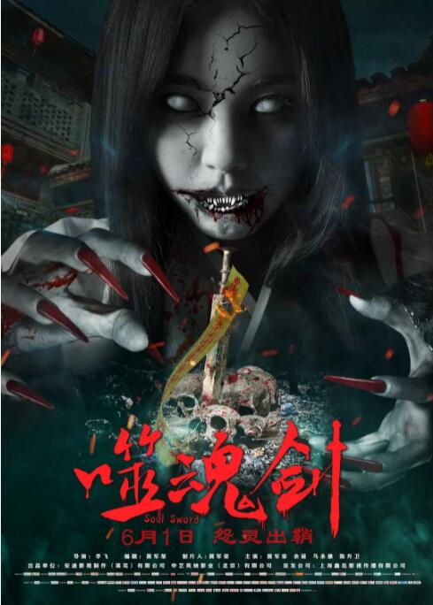 《教师电影》主视觉